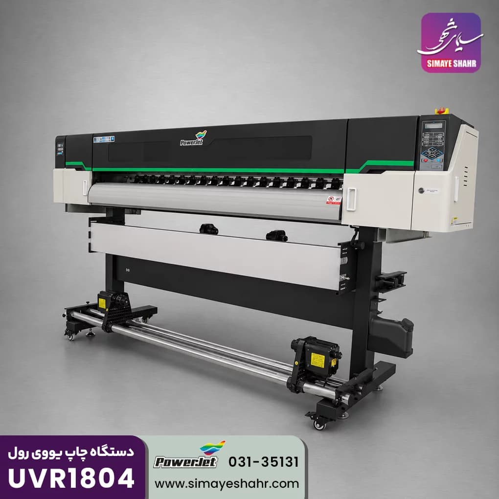دستگاه چاپ رول تو رول یووی UR1804pro — تصویر ۷