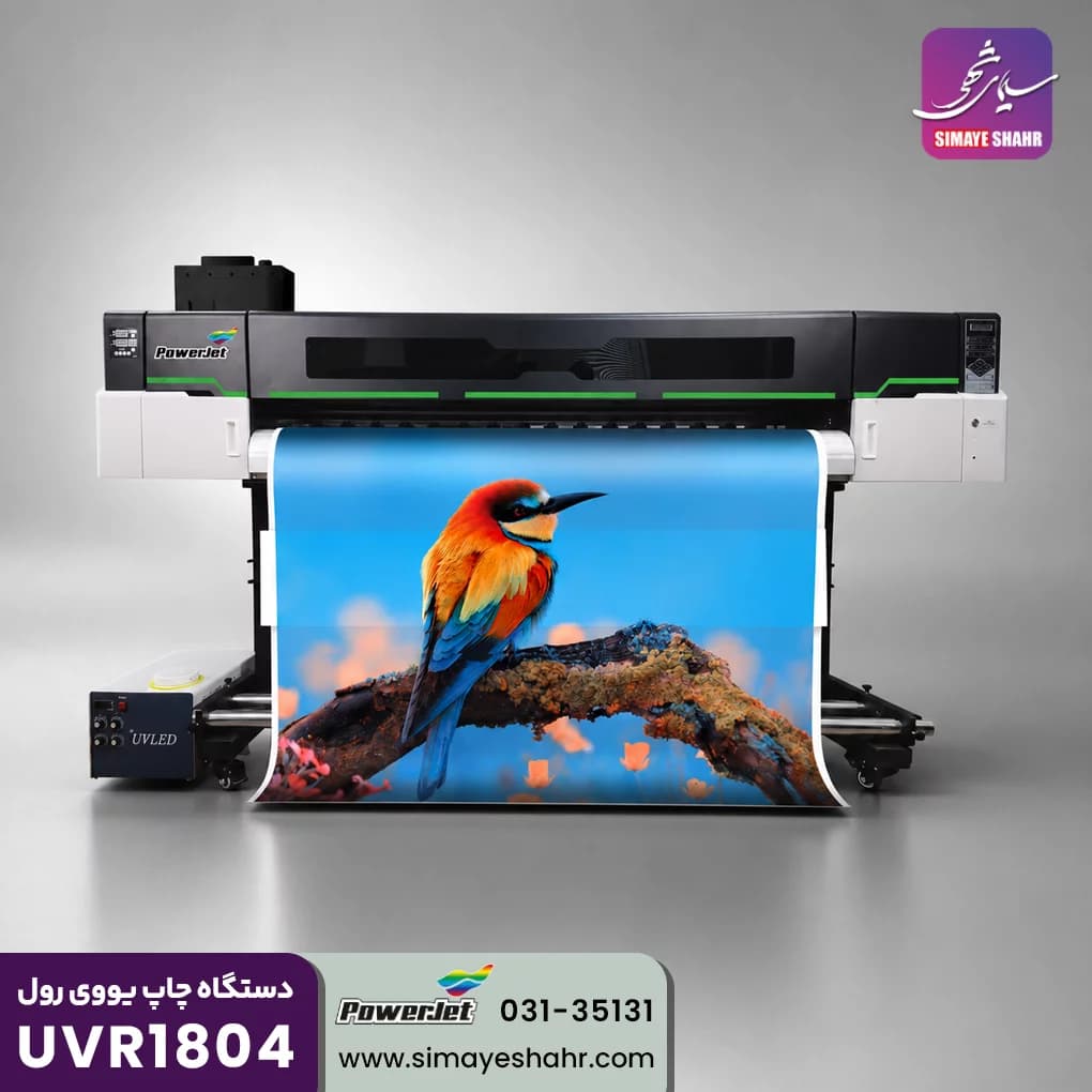 دستگاه چاپ رول تو رول یووی UR1804pro — تصویر ۵