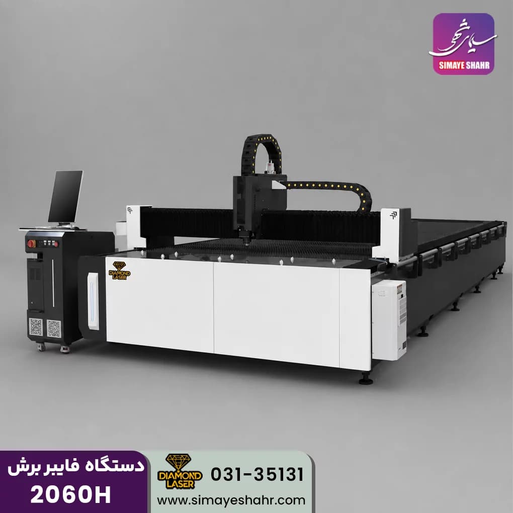 دستگاه فایبربرش 2060H