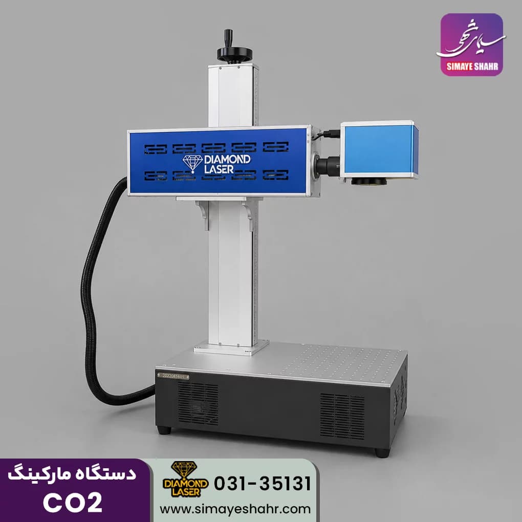 دستگاه مارکینگ co2