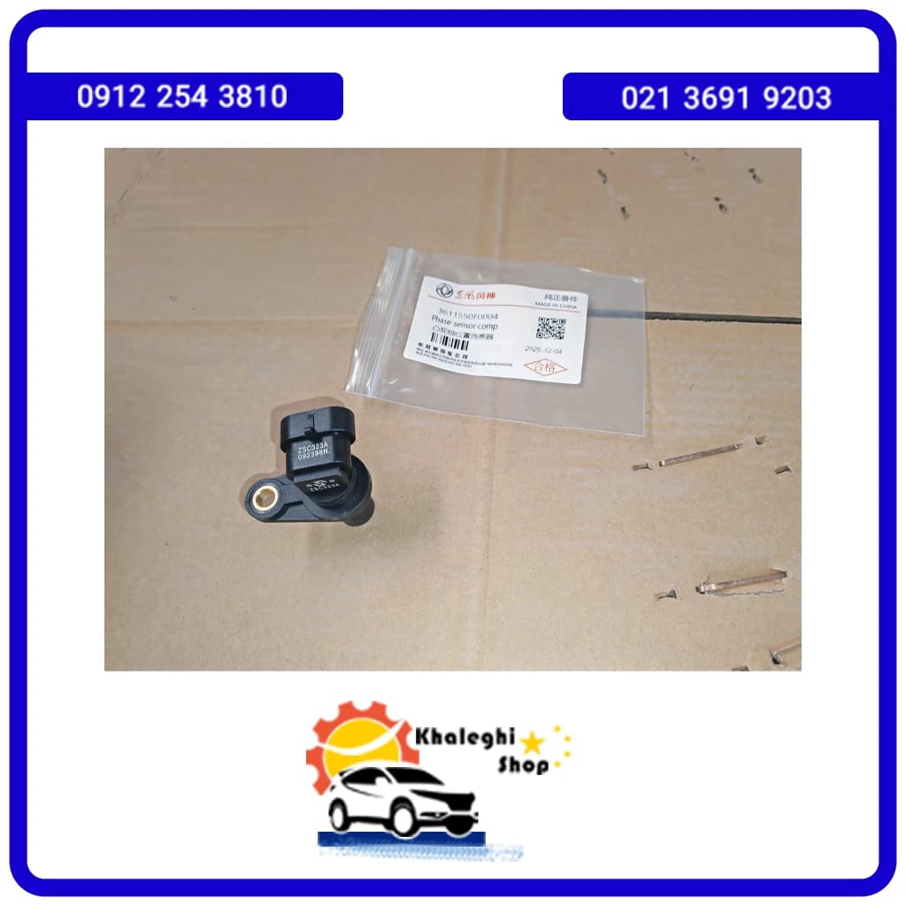 سنسور CVT دیگنیتی پرایم — تصویر ۲
