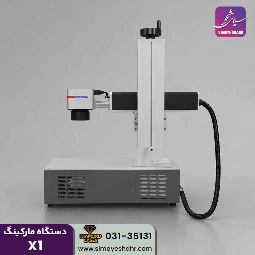 دستگاه فایبر مارکینگ 50 وات X1 — تصویر ۷