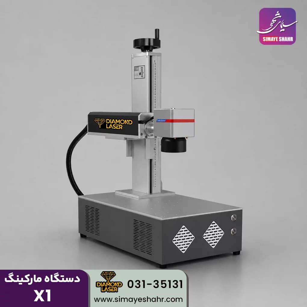 دستگاه فایبر مارکینگ 50 وات X1 — تصویر ۹