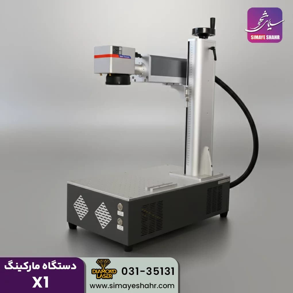 دستگاه فایبر مارکینگ 50 وات X1 — تصویر ۵