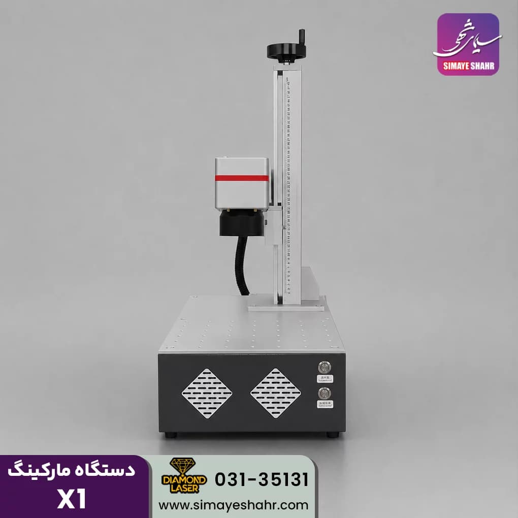 دستگاه فایبر مارکینگ 50 وات X1 — تصویر ۳
