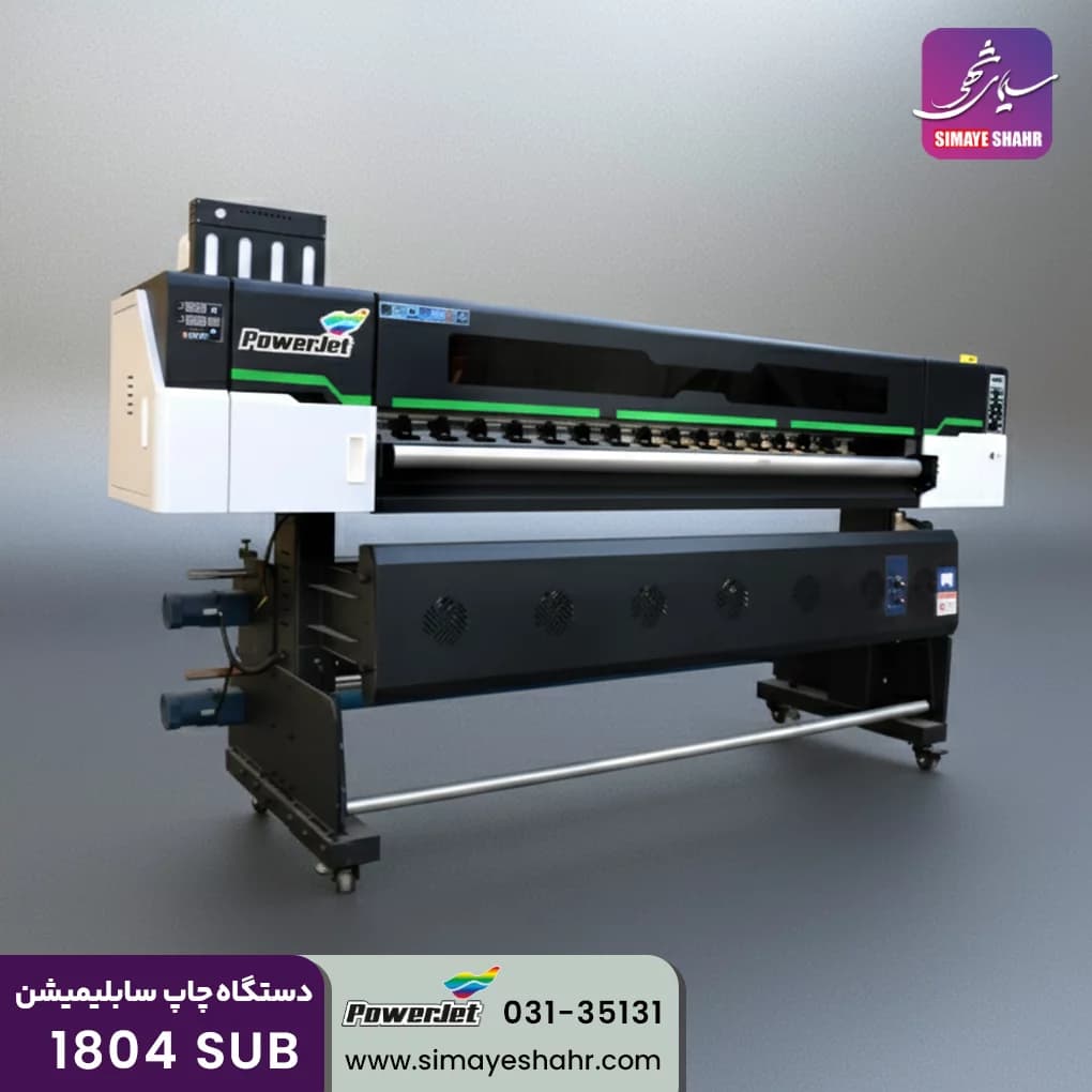 دستگاه چاپ سابلیمیشن 4 هد SubliTex