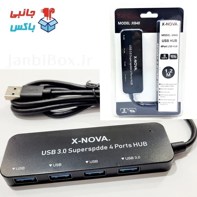 هاب چهار پورت X-NOVA USB3.0 مدل X840 — تصویر ۲