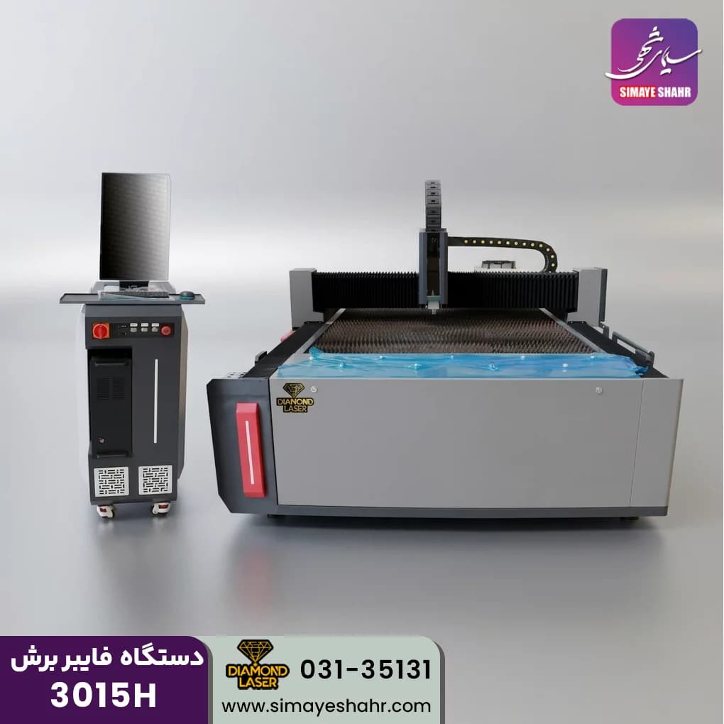 لیزر فایبر برش دیاموند لیزر مدل 3015H — تصویر ۶