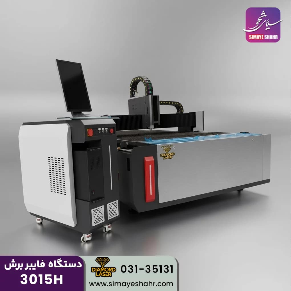 لیزر فایبر برش دیاموند لیزر مدل 3015H — تصویر ۲