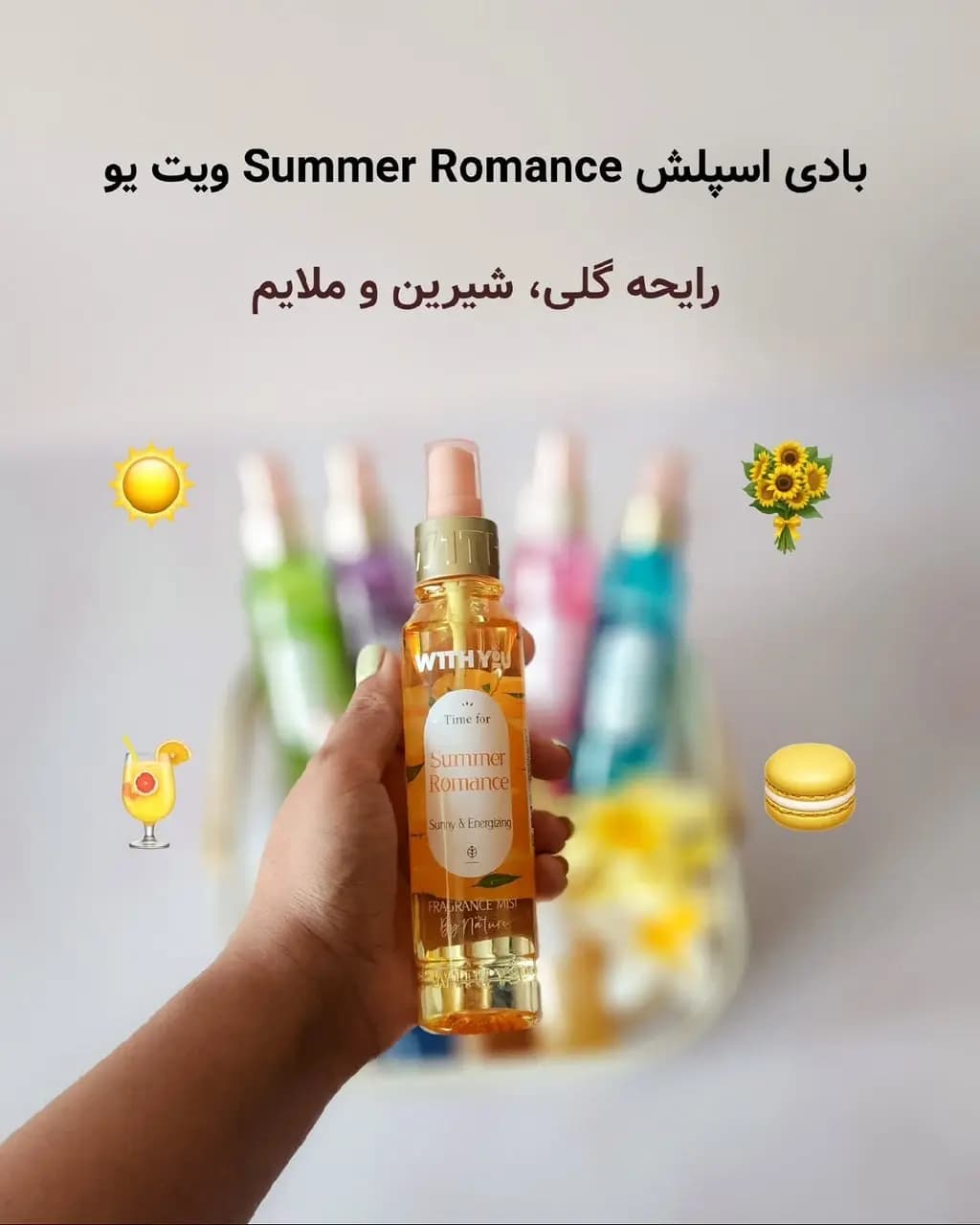 خرید عمده بادی اسپلش ویت یو زنانه 150 میل — تصویر ۵