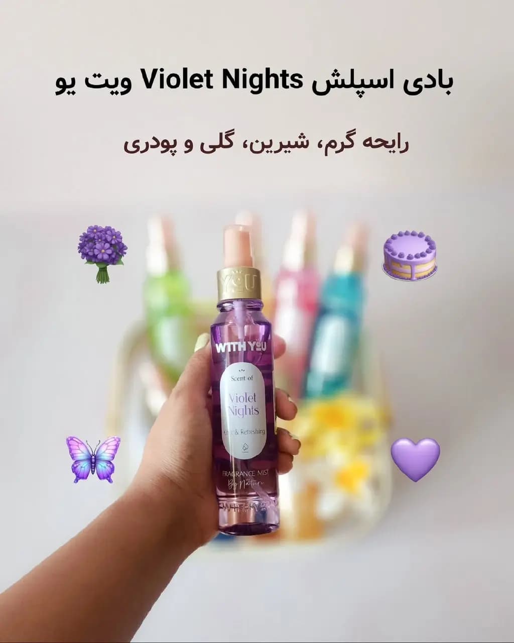 خرید عمده بادی اسپلش ویت یو زنانه 150 میل — تصویر ۶