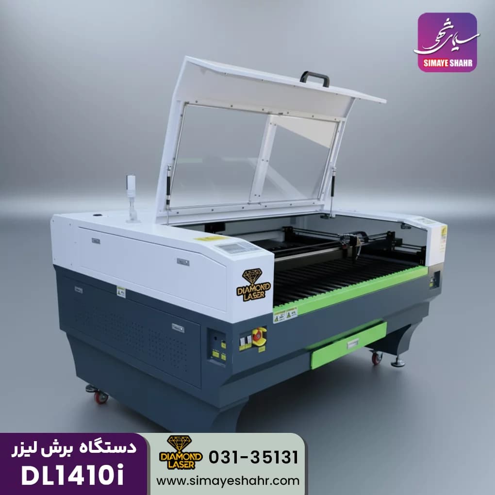 دستگاه برش لیزر مدل DL1410i — تصویر ۷