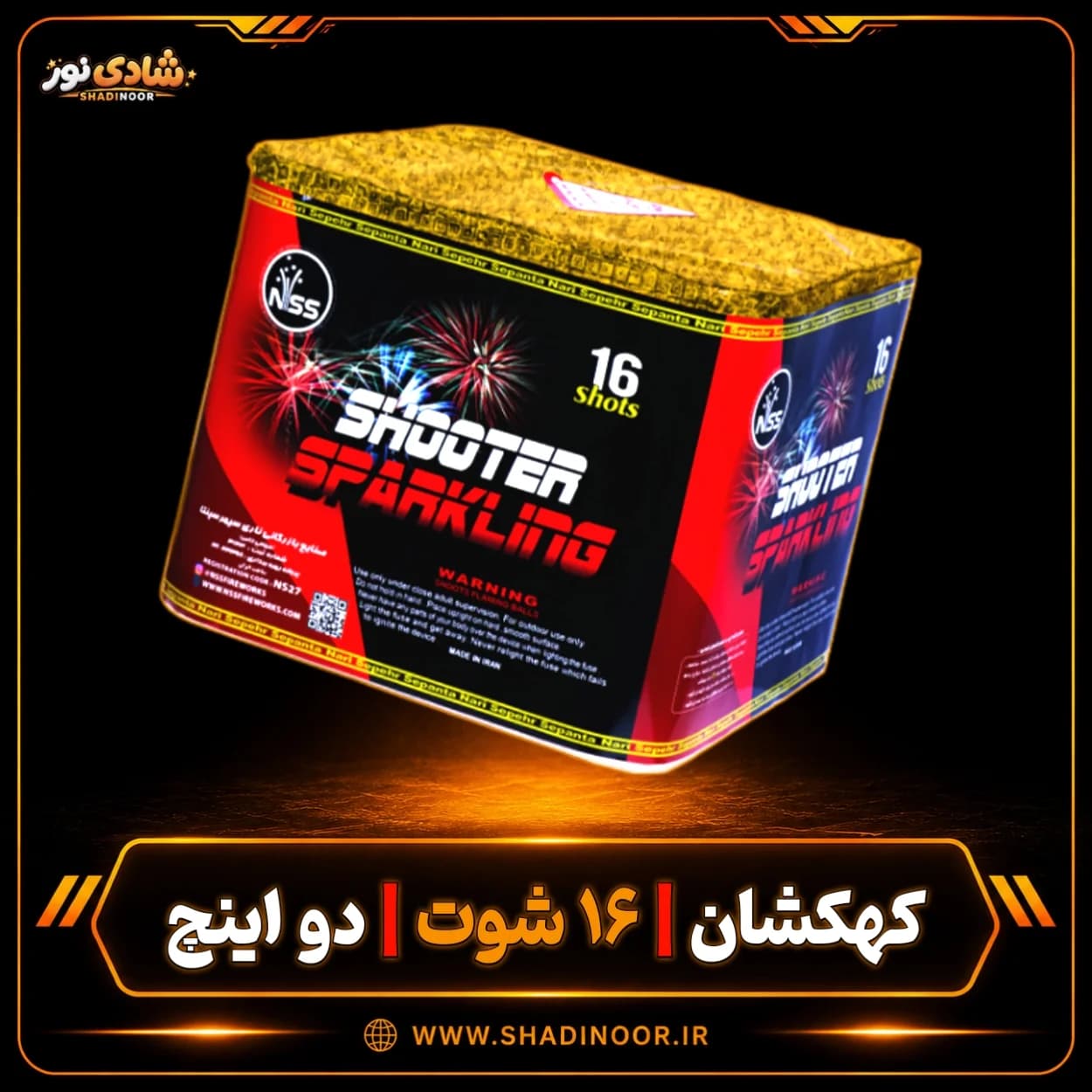 آتش بازی کهکشان 16 شوت 2 اینچ | عمده — تصویر ۴