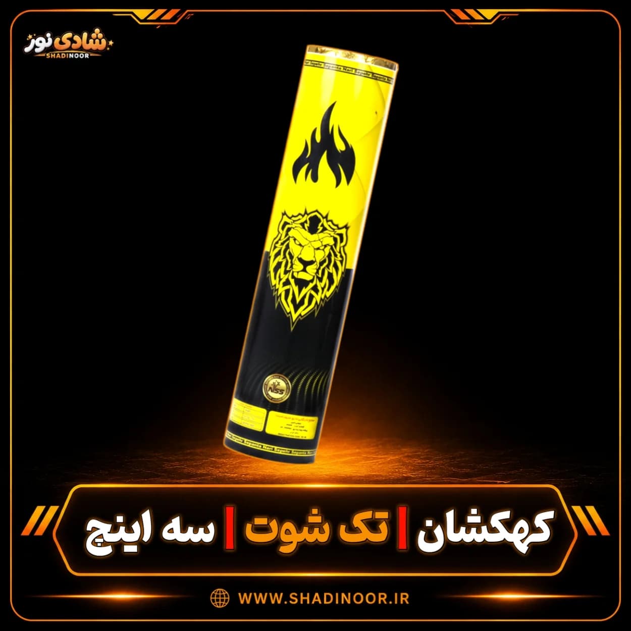 آتش بازی کهکشان تک شوت 3 اینچ | عمده — تصویر ۳