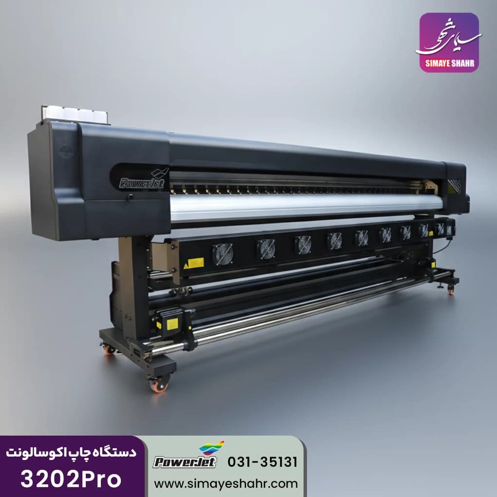 دستگاه اکوسالونت مدل EX320 — تصویر ۳