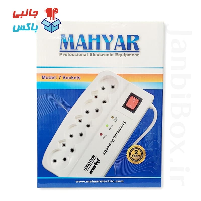 محافظ برق 7 خانه مهیار محافظ ولتاژ صوتی تصویری طول 3 متری — تصویر ۶