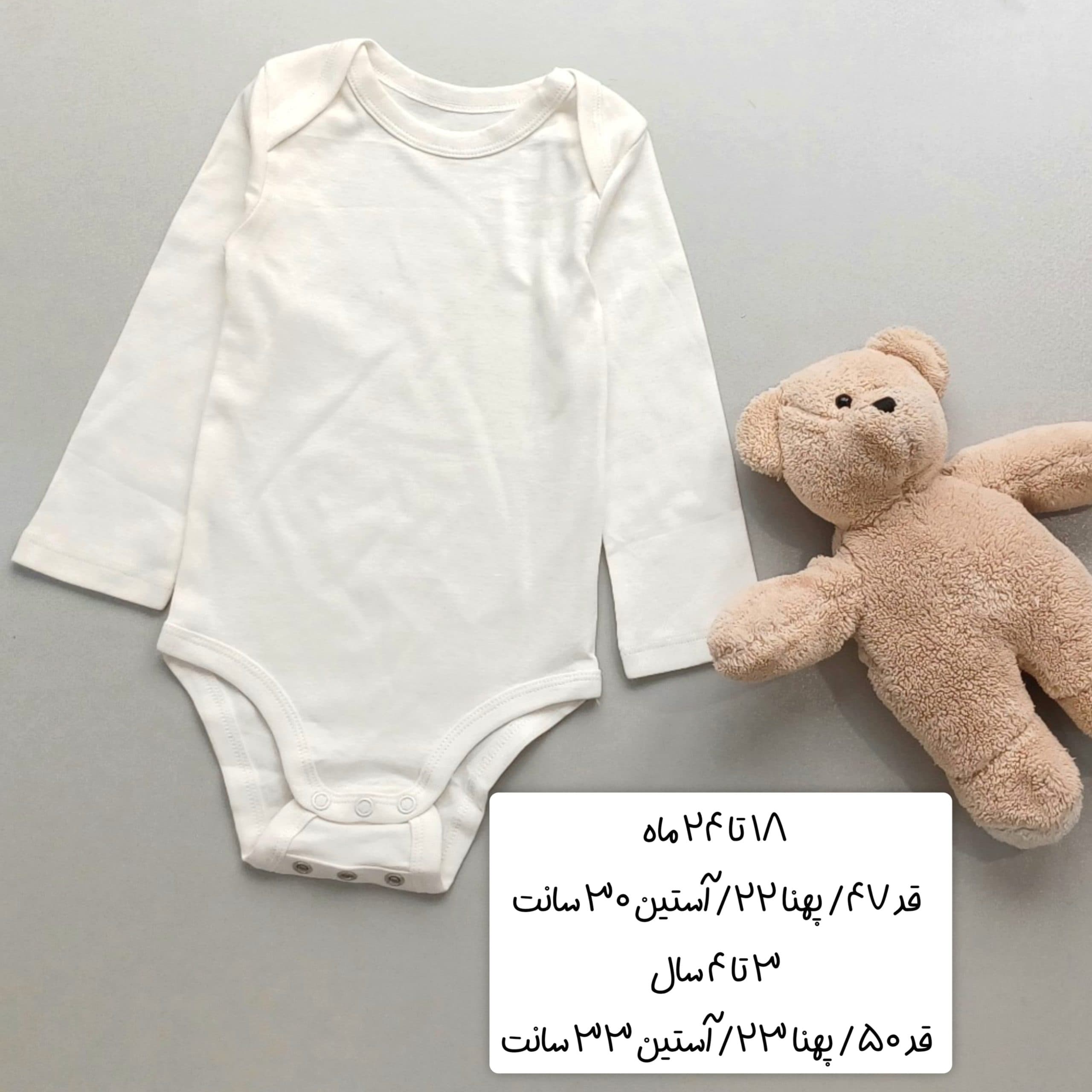 بادی نخ پنبه ضد حساسیت — تصویر ۶