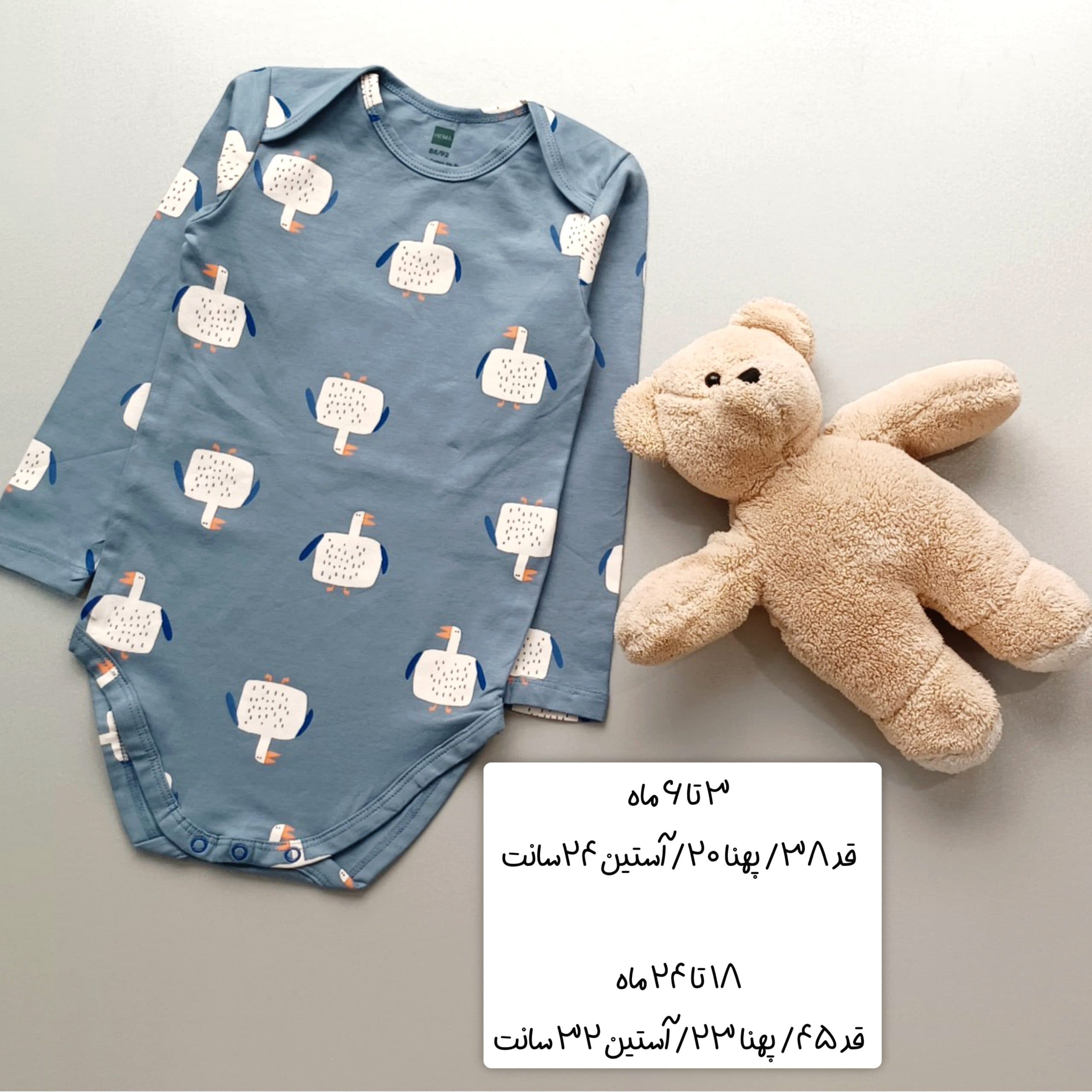 بادی نخ پنبه ضد حساسیت — تصویر ۵
