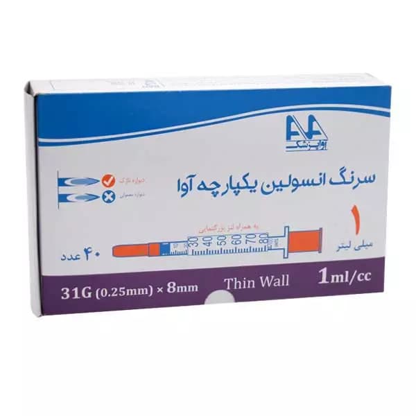 سرنگ انسولین 1 میلی لیتر آوا بسته 40 عددی