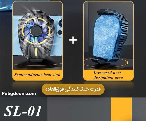 خنک کننده گوشی موبایل مدل SL-01 — تصویر ۷