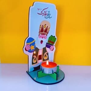 جاشمعی طرح عمو نوروز