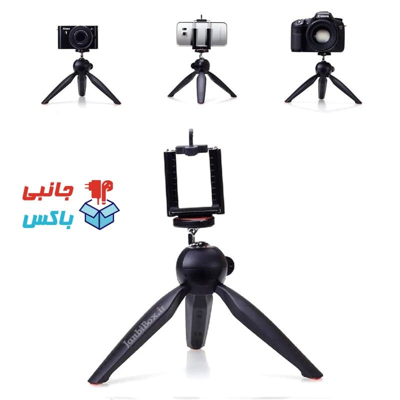 سه پایه نگهدارنده موبایل و دوربین و مونوپاد مدل XH-228 — تصویر ۱۱