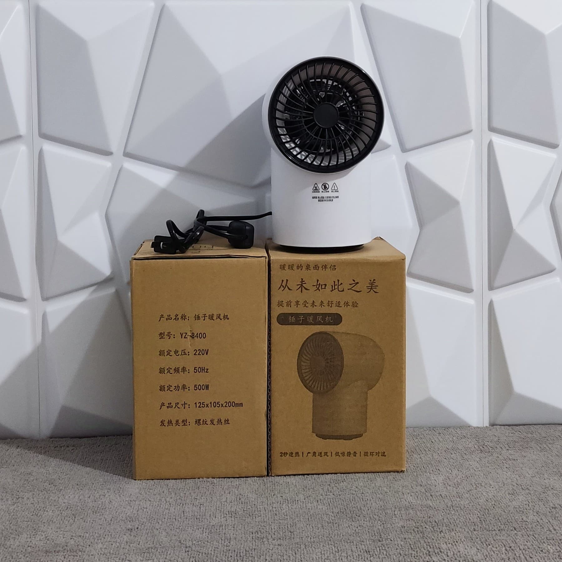 هیتر برقی YZ-8400 — تصویر ۴