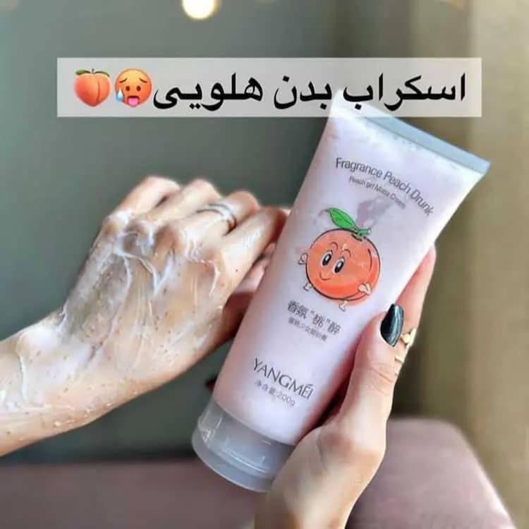 اسکراب بدن یانگمی YANGMEI 200میل حاوی عصاره هلو