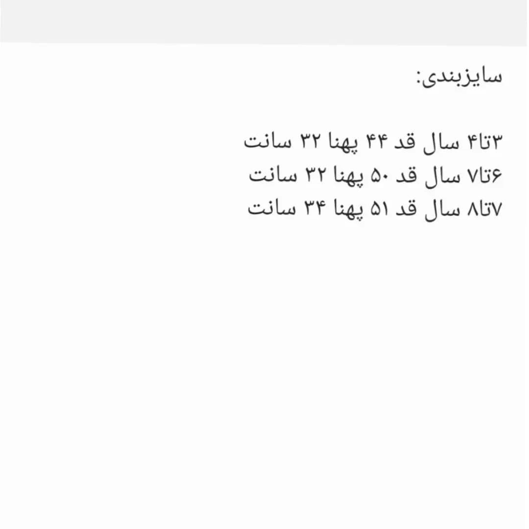 تیشرت ماشینی little kids — تصویر ۱۲