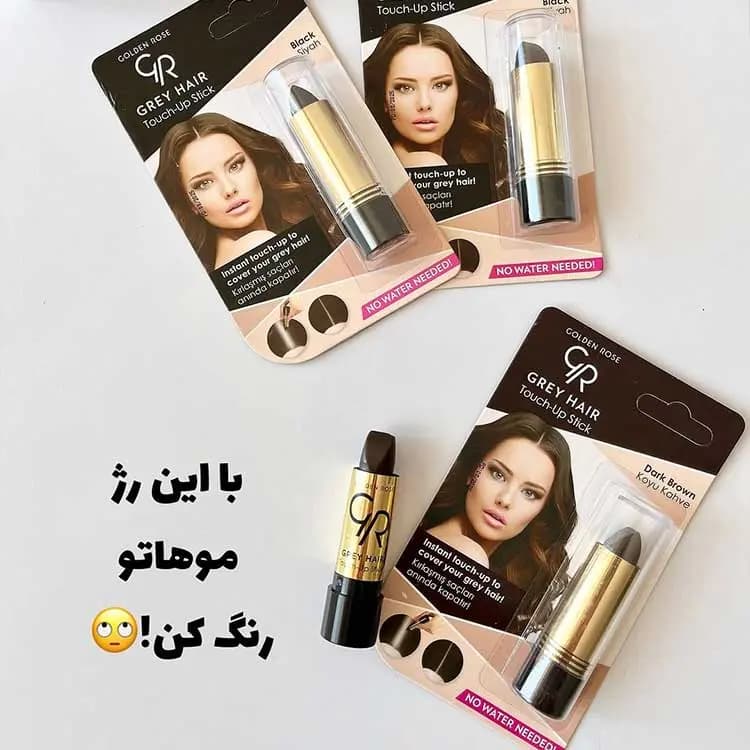 خرید عمده استیک مو گلدن رز| رژ مو گلدن رز — تصویر ۵