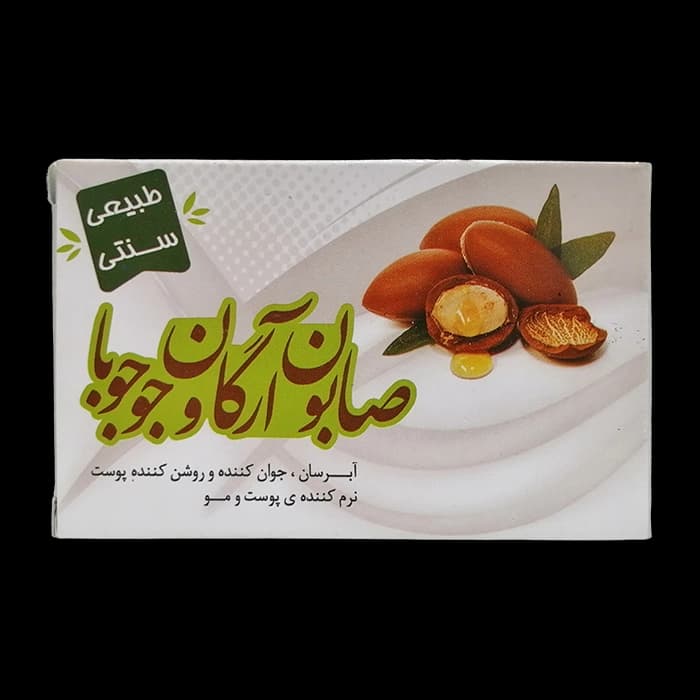 صابون آرگان و جوجوبا