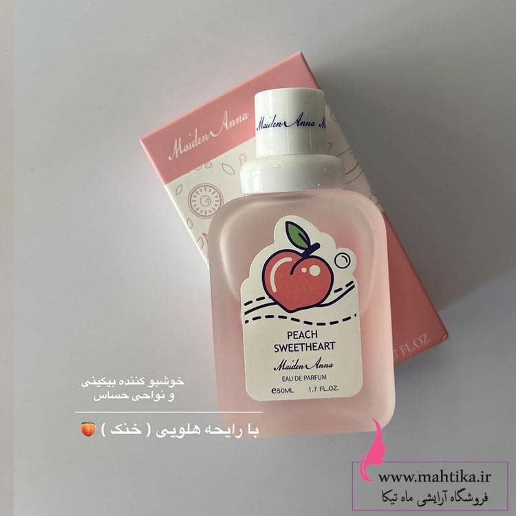 عمده عطر بیکینی برند هانلو — تصویر ۶