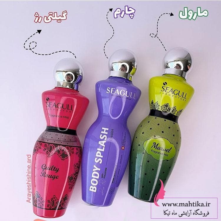 عمده بادی اسپلش سی گل — تصویر ۲