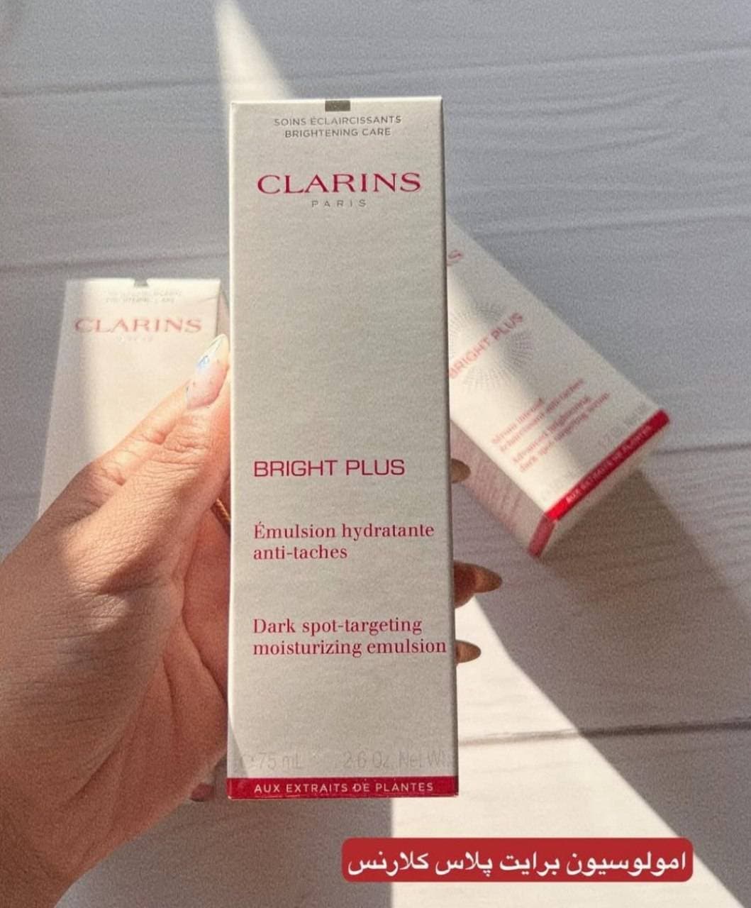 پک سه عددی لوسیون ضد لک آبرسان روشن کننده و جوان ساز برایت پلاس ریتول (پاریس) Clarins bright plus ritual set — تصویر ۸