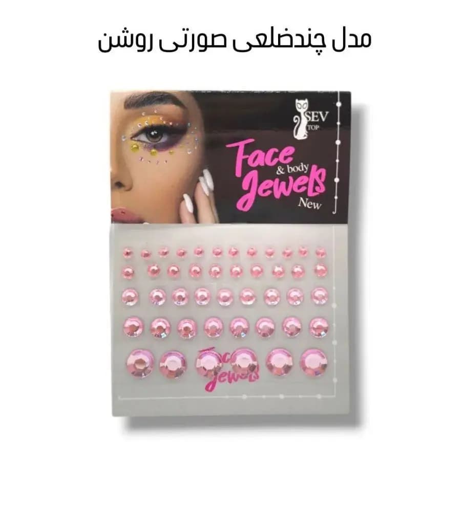 خرید عمده نگین چسبی صورت و چشم و بدن — تصویر ۷