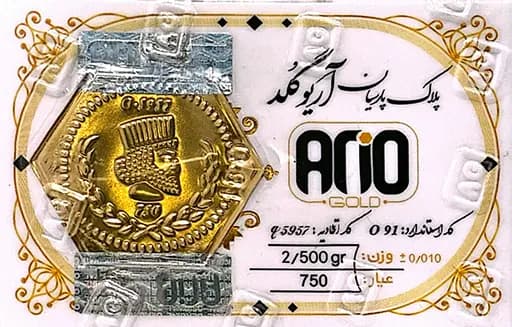 سکه پارسیان 2500 سوتی — تصویر ۲