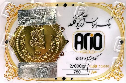 سکه پارسیان 2000 سوتی