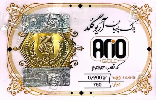 سکه پارسیان 900 سوتی