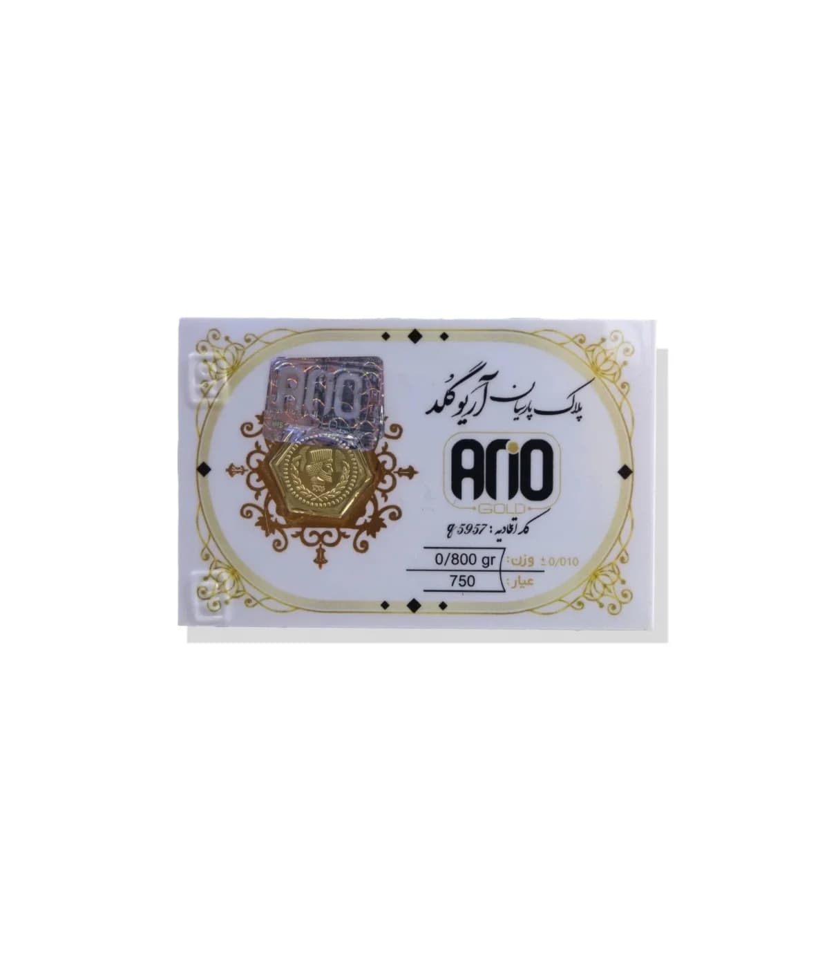 سکه پارسیان 800 سوتی — تصویر ۵