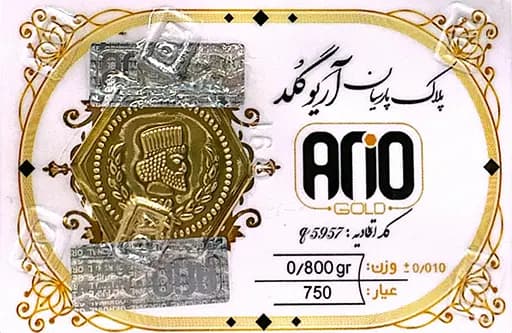 سکه پارسیان 800 سوتی