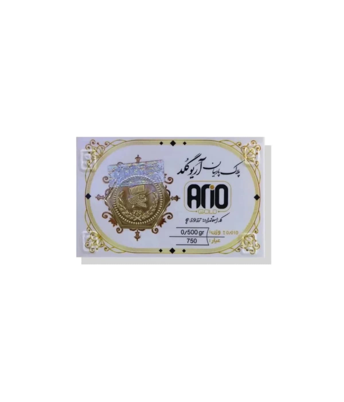 سکه پارسیان 500 سوتی — تصویر ۵