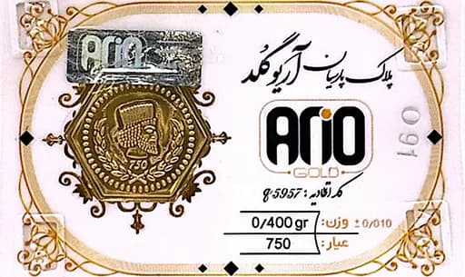 سکه پارسیان 400 سوتی — تصویر ۳
