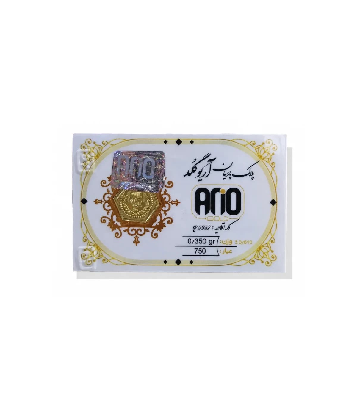 سکه پارسیان 350 سوتی — تصویر ۴