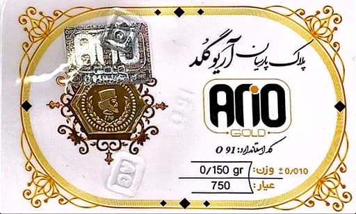 سکه پارسیان 150 سوتی