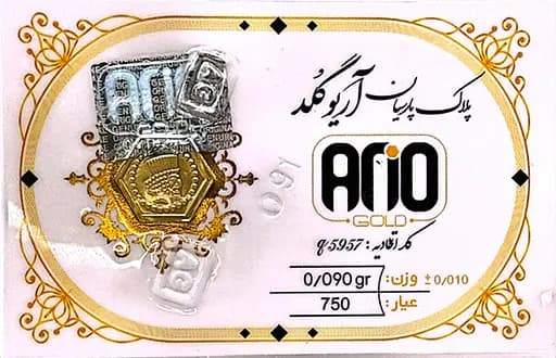 سکه پارسیان 90 سوتی