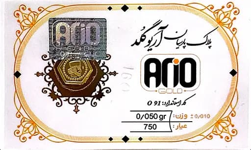 سکه پارسیان 50 سوتی — تصویر ۲