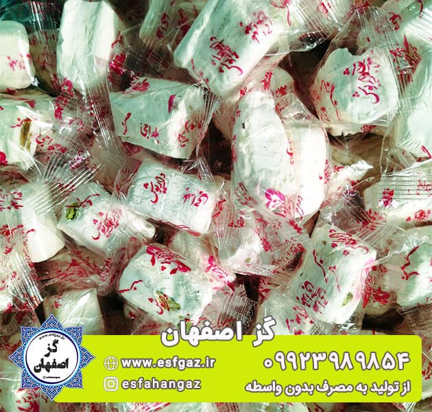 گز لقمه ای فله ای بلداجی 10 درصد مغز پسته نیم کیلویی + و عمده ای