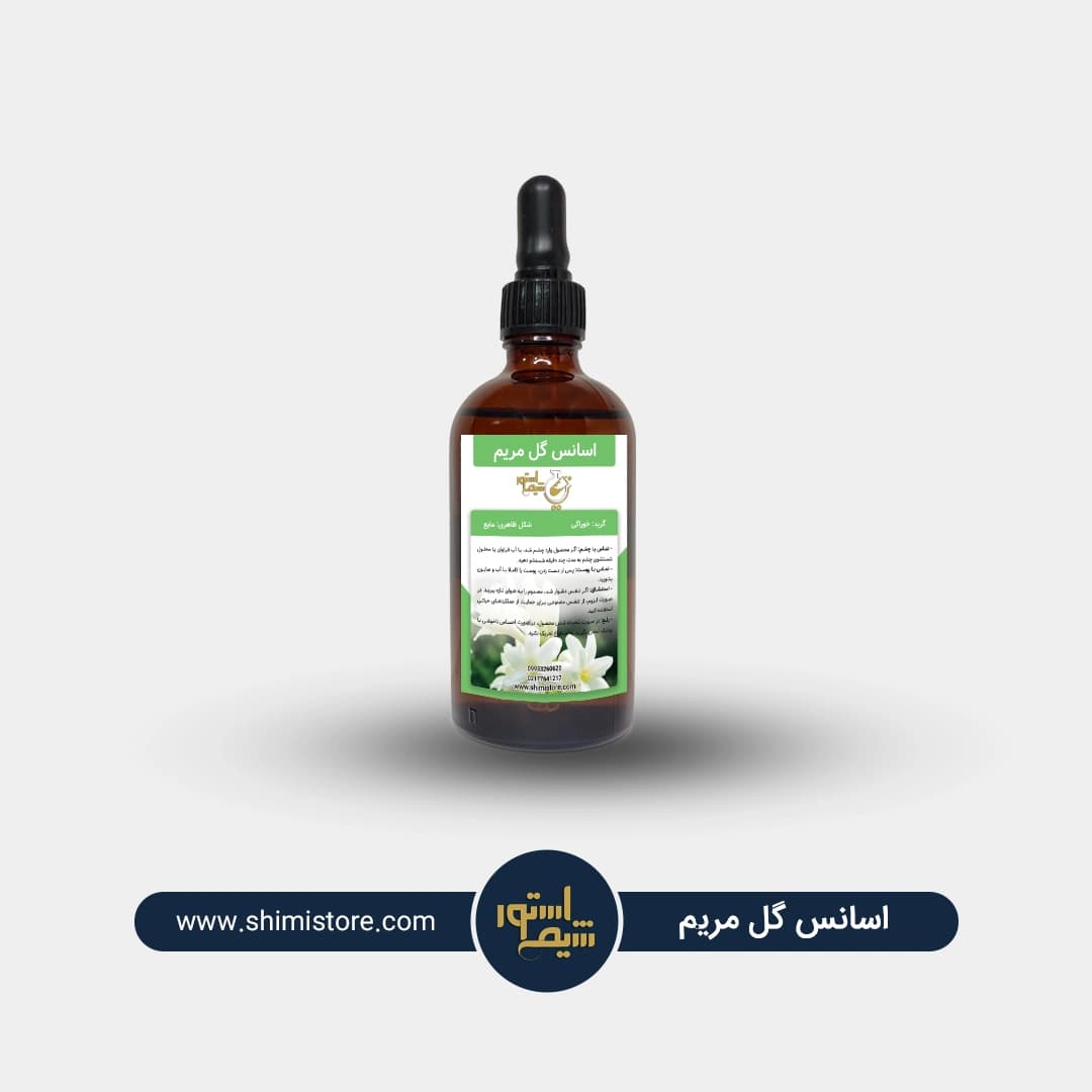 اسانس گل مریم — تصویر ۳