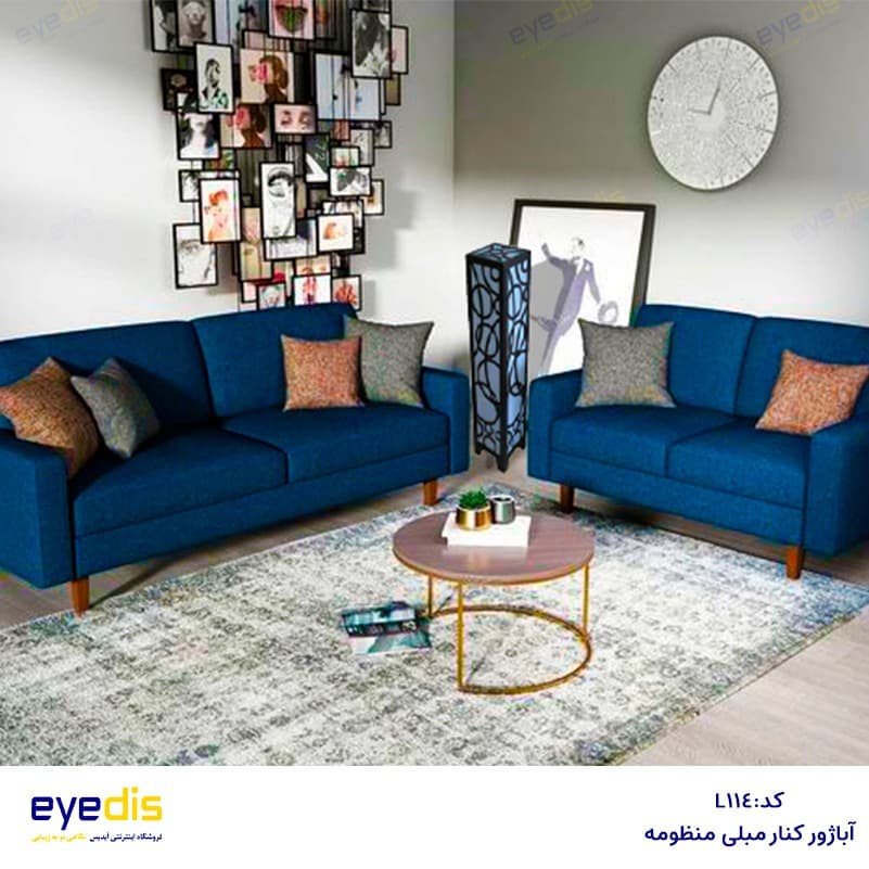 آباژور و چراغ خواب کنارمبلی طرح منظومه — تصویر ۲