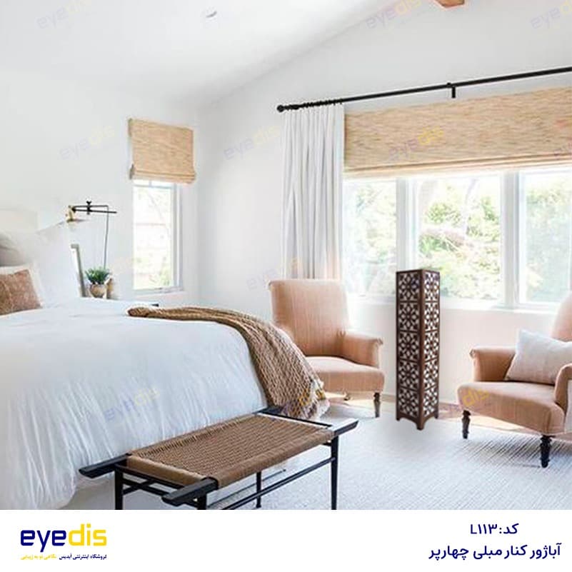 آباژور کنار مبلی طرح چهار پر — تصویر ۸